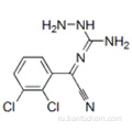 (Z) - [циано (2,3-дихлорфенил) метилен] карбазамидин CAS 94213-23-7